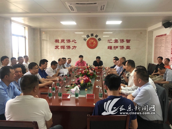 古槐鎮(zhèn)召開第三次歸僑僑眷代表大會