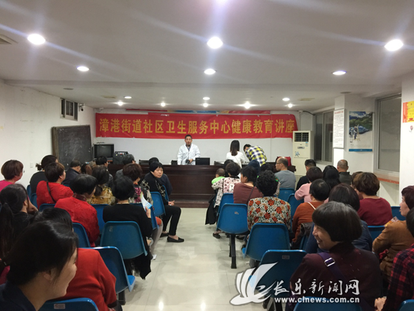 漳港街道開展衛(wèi)生健康知識(shí)講座