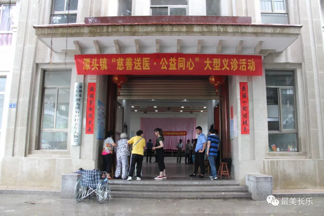 大型公益義診活動走進潭頭，吸引了許多人到場……