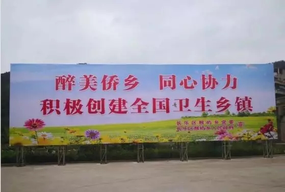【鄉(xiāng)村振興在行動(dòng)】打造高顏值生態(tài)僑鄉(xiāng) 建設(shè)高品質(zhì)慢鄉(xiāng)猴嶼