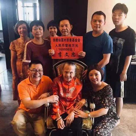 【移風易俗】長樂這個村一人捐贈10萬元，只為這件事…… 