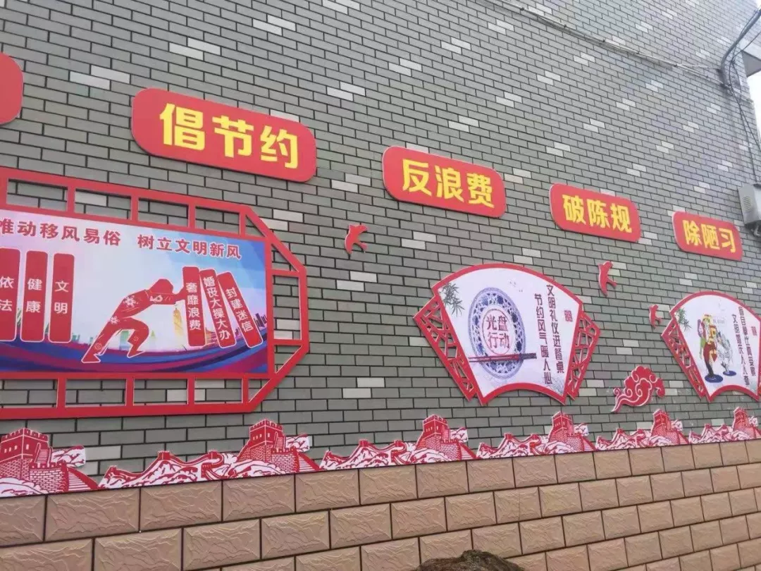 【移風(fēng)易俗】湖南鎮(zhèn)：簡(jiǎn)辦紅白事，省錢做公益！