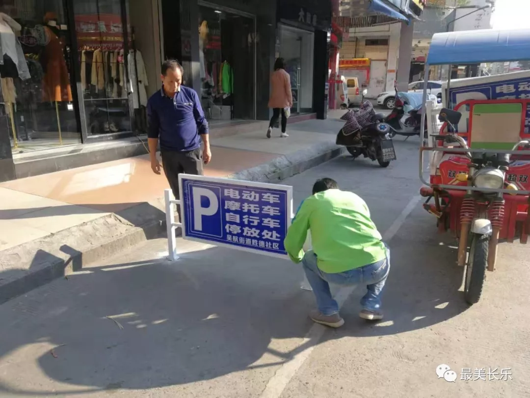 【文明創(chuàng)城在行動】把創(chuàng)城融入生活，提升市民的獲得感和幸福感