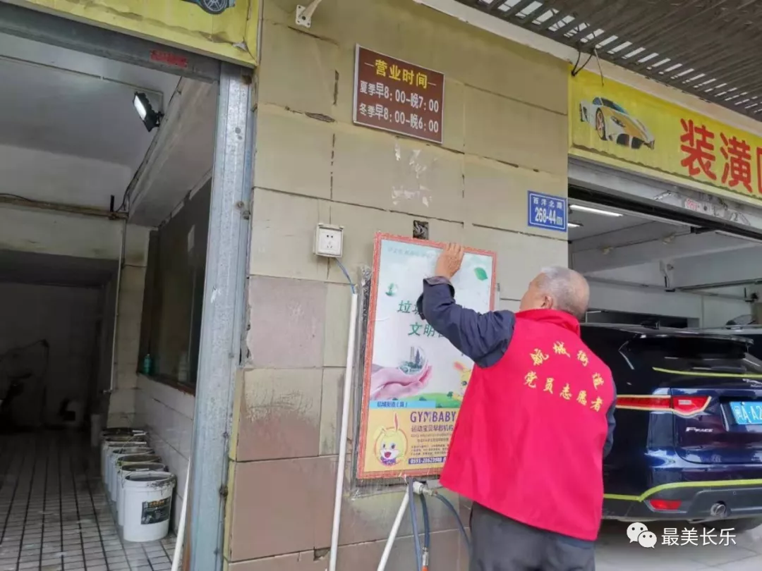 【文明創(chuàng)城在行動】把創(chuàng)城融入生活，提升市民的獲得感和幸福感