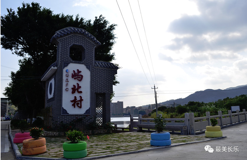 黨建引領，鄉(xiāng)賢出力！長樂古槐鎮(zhèn)嶼北村“破繭成蝶”！