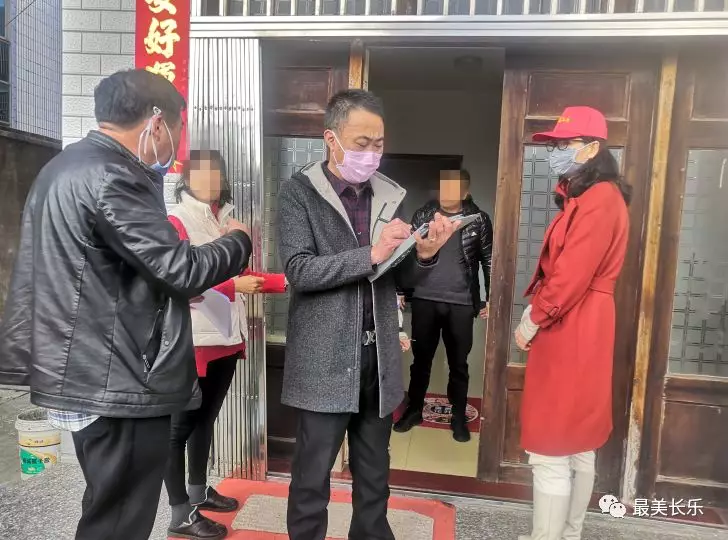 文嶺鎮(zhèn)： “四心”工作機(jī)制讓居家群眾吃下“定心丸”！