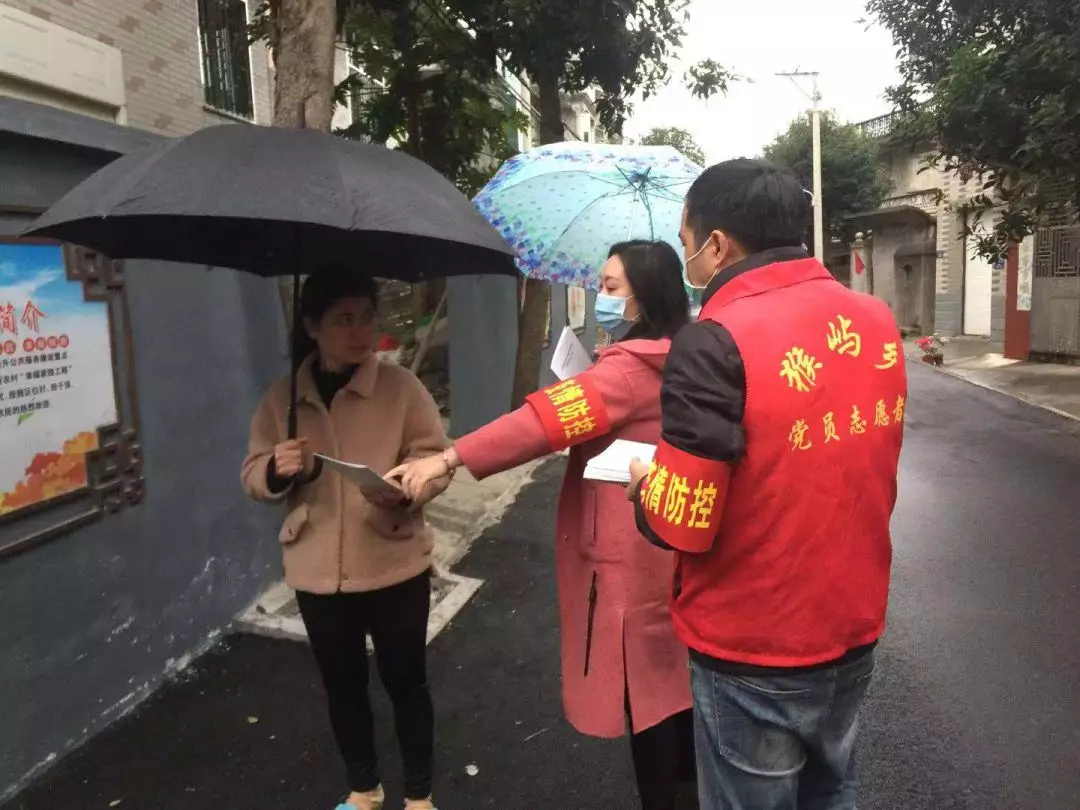 疫情防控，猴嶼鄉(xiāng)“紅袖套”在行動！