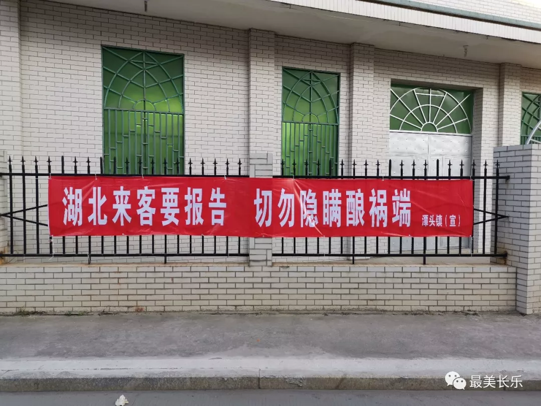 “地毯式”、“第一線”、“全天候”，潭頭鎮(zhèn)“三個模式”有力推進(jìn)疫情防控工作
