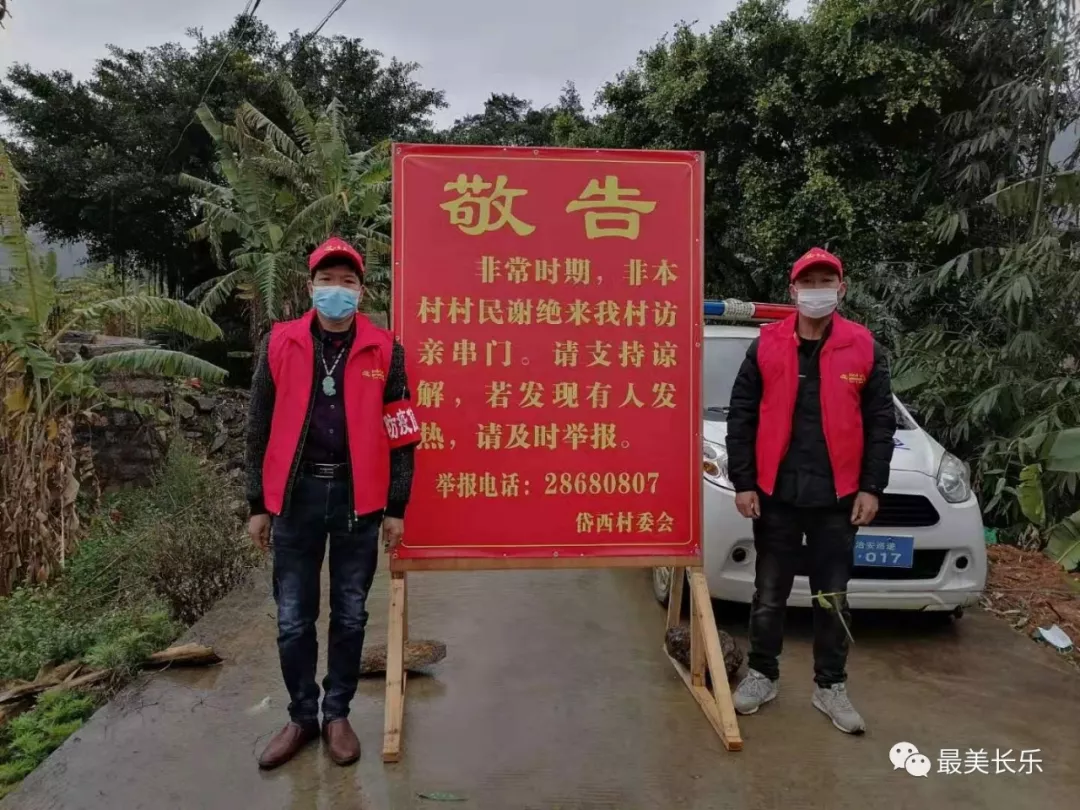 “地毯式”、“第一線”、“全天候”，潭頭鎮(zhèn)“三個模式”有力推進(jìn)疫情防控工作