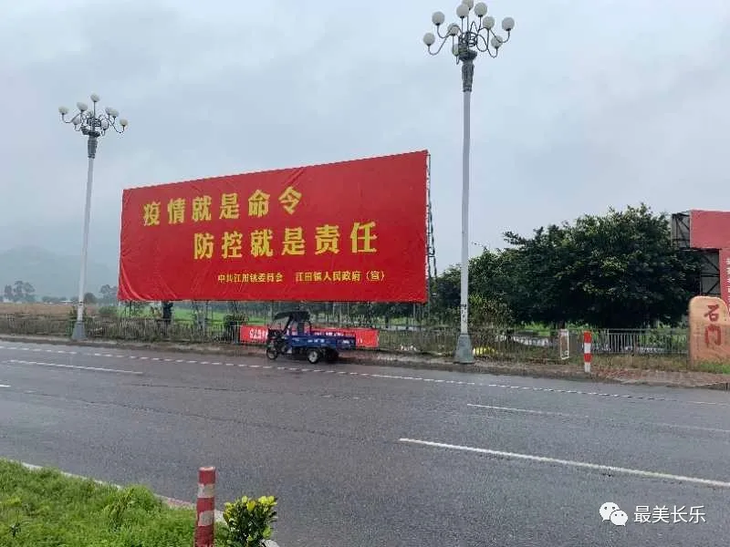 如何科學(xué)指導(dǎo)企業(yè)復(fù)工復(fù)產(chǎn)？這個(gè)鄉(xiāng)鎮(zhèn)這樣做……