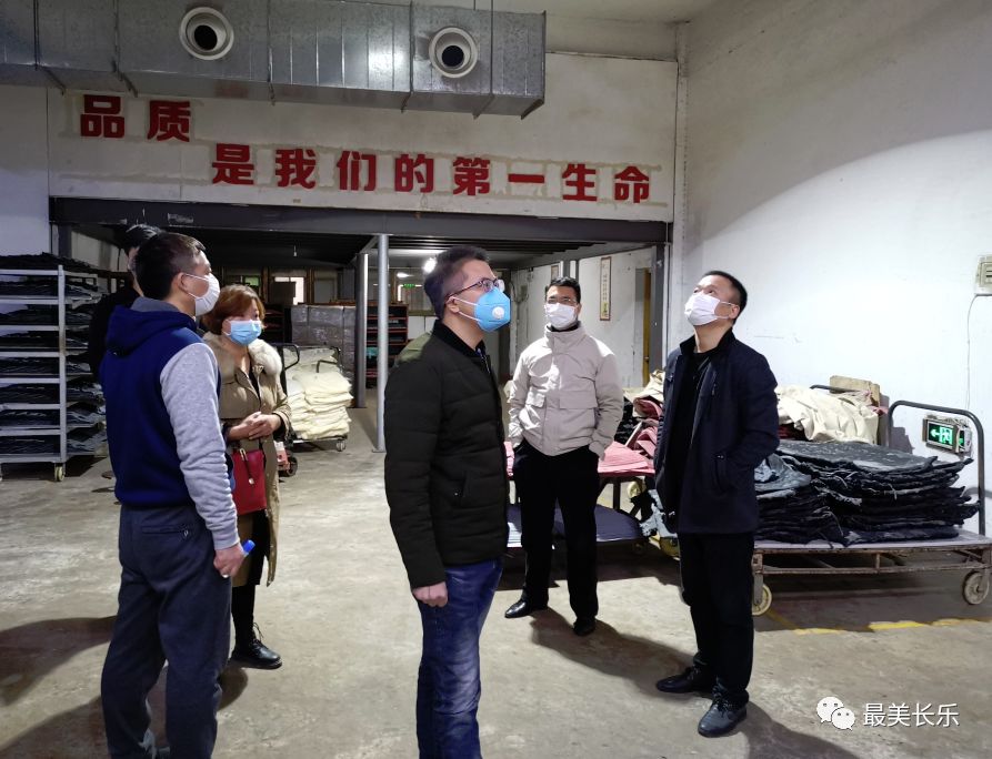 漳港街道：靠前服務(wù) 助力企業(yè)安全復(fù)工復(fù)產(chǎn)
