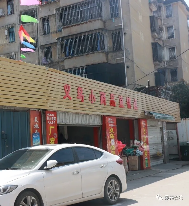 西關村：干部群眾齊協(xié)力 人居環(huán)境展新顏