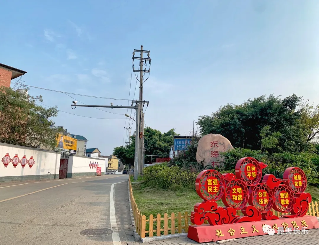 文武砂鎮(zhèn)東海村：從“濱海漁村”到“東湖明珠”