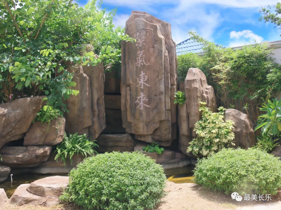西宅村：一方天地，靜享庭院時光