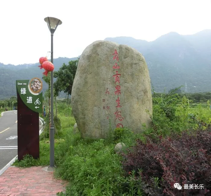 擦亮貢果品牌，清水呼應(yīng)青山