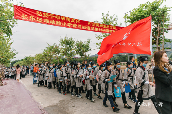 研學(xué)實(shí)踐活動(dòng)在營(yíng)前街道湖里村舉行