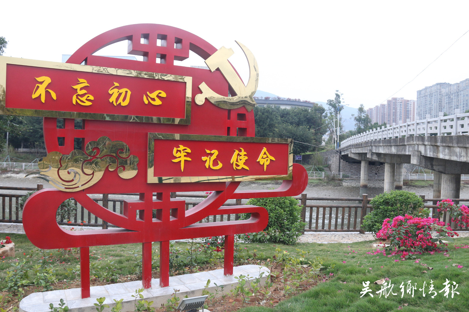 霞洲村：從“問題村”到美麗鄉(xiāng)村的華麗蝶變