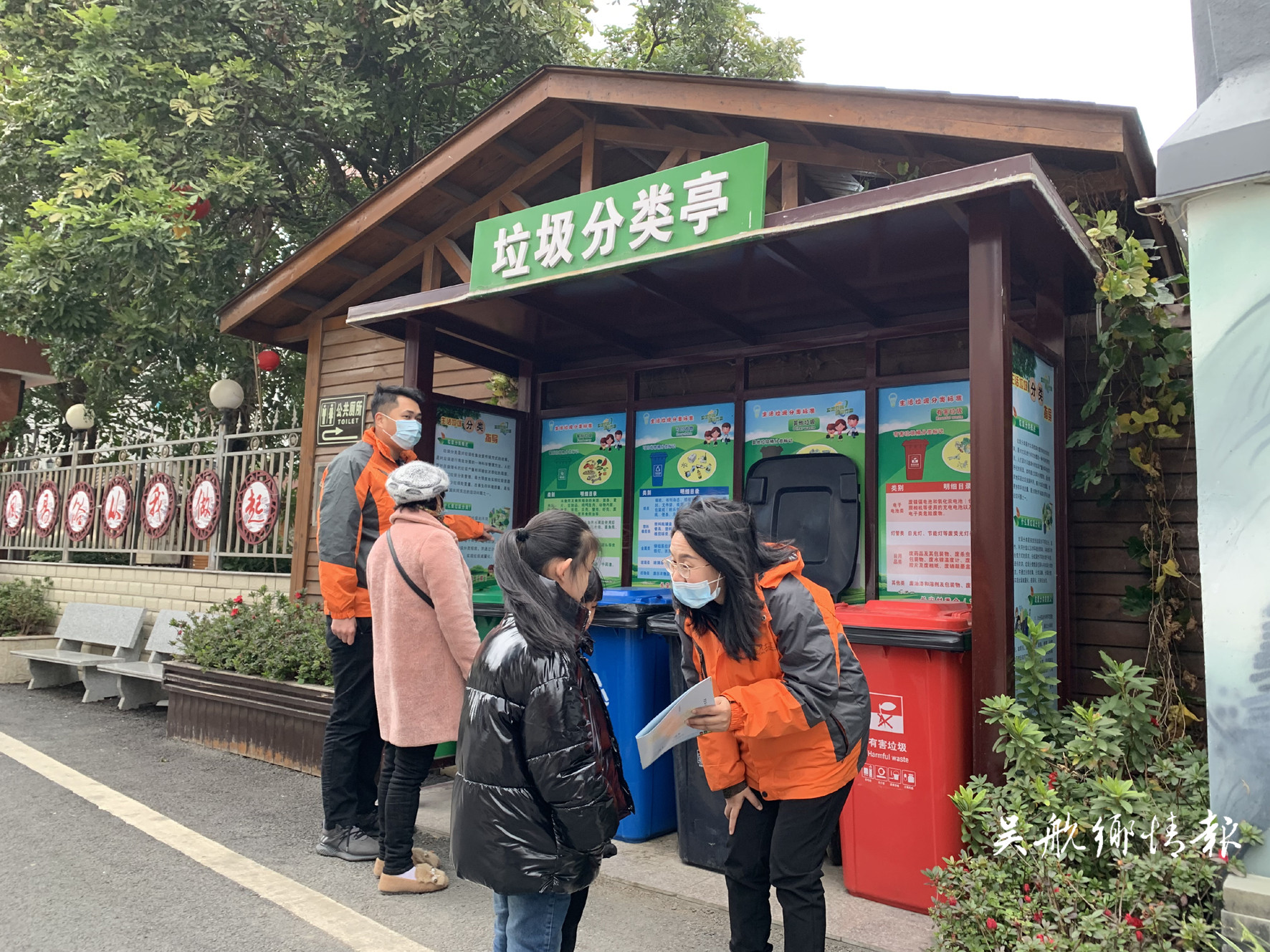“以心換心”，讓垃圾分類“活”起來