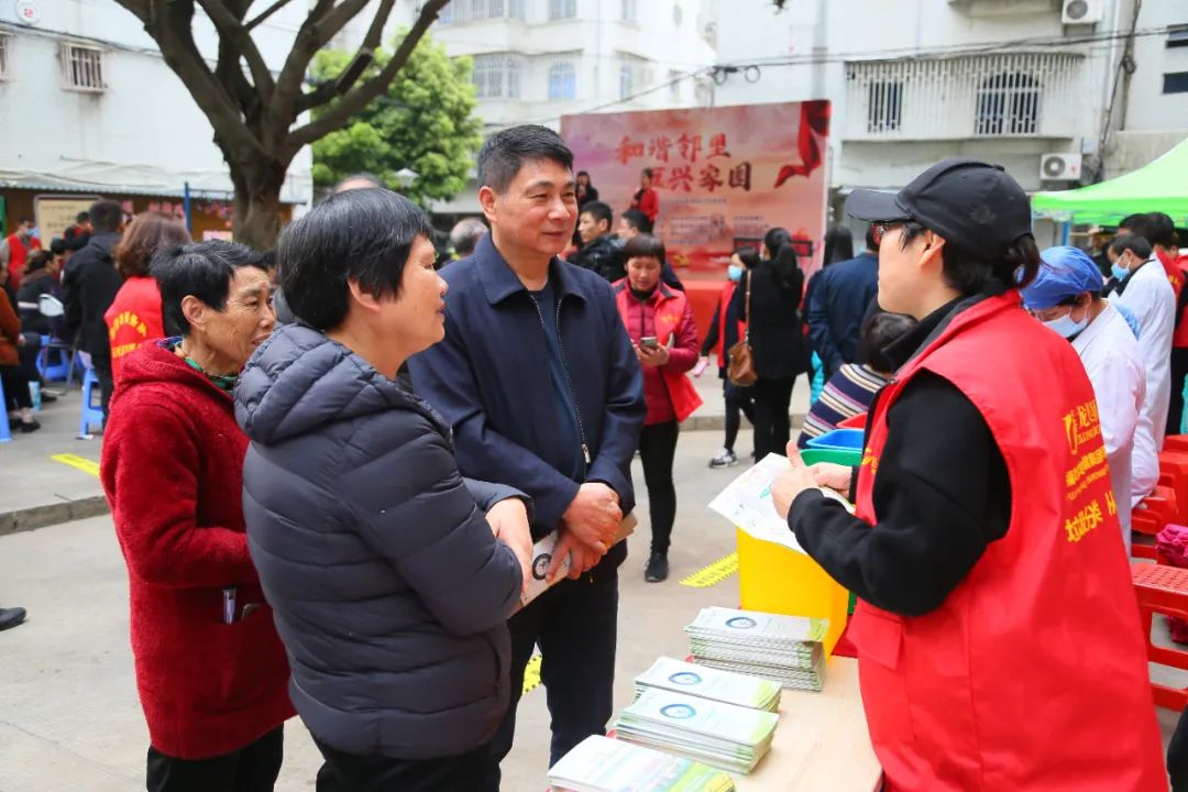 深化黨建引領(lǐng) 推進(jìn)“近鄰”治理