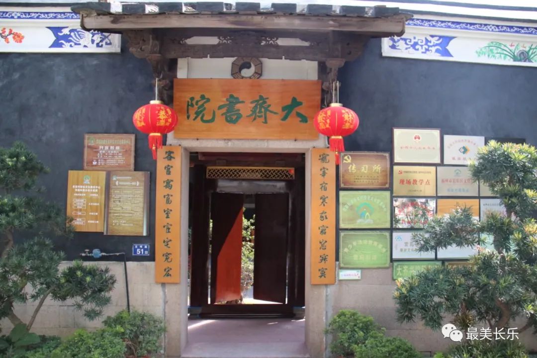 長安村：古厝活用 既增加村財(cái)又促進(jìn)鄉(xiāng)風(fēng)文明