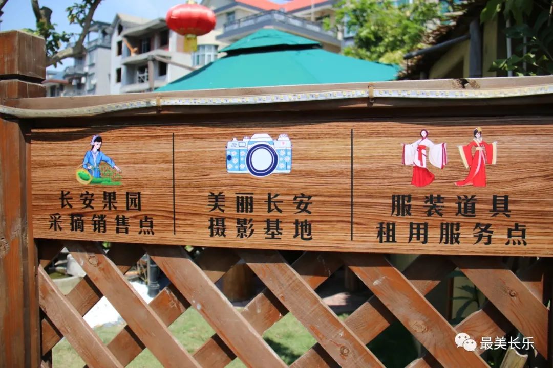 長安村：古厝活用 既增加村財(cái)又促進(jìn)鄉(xiāng)風(fēng)文明