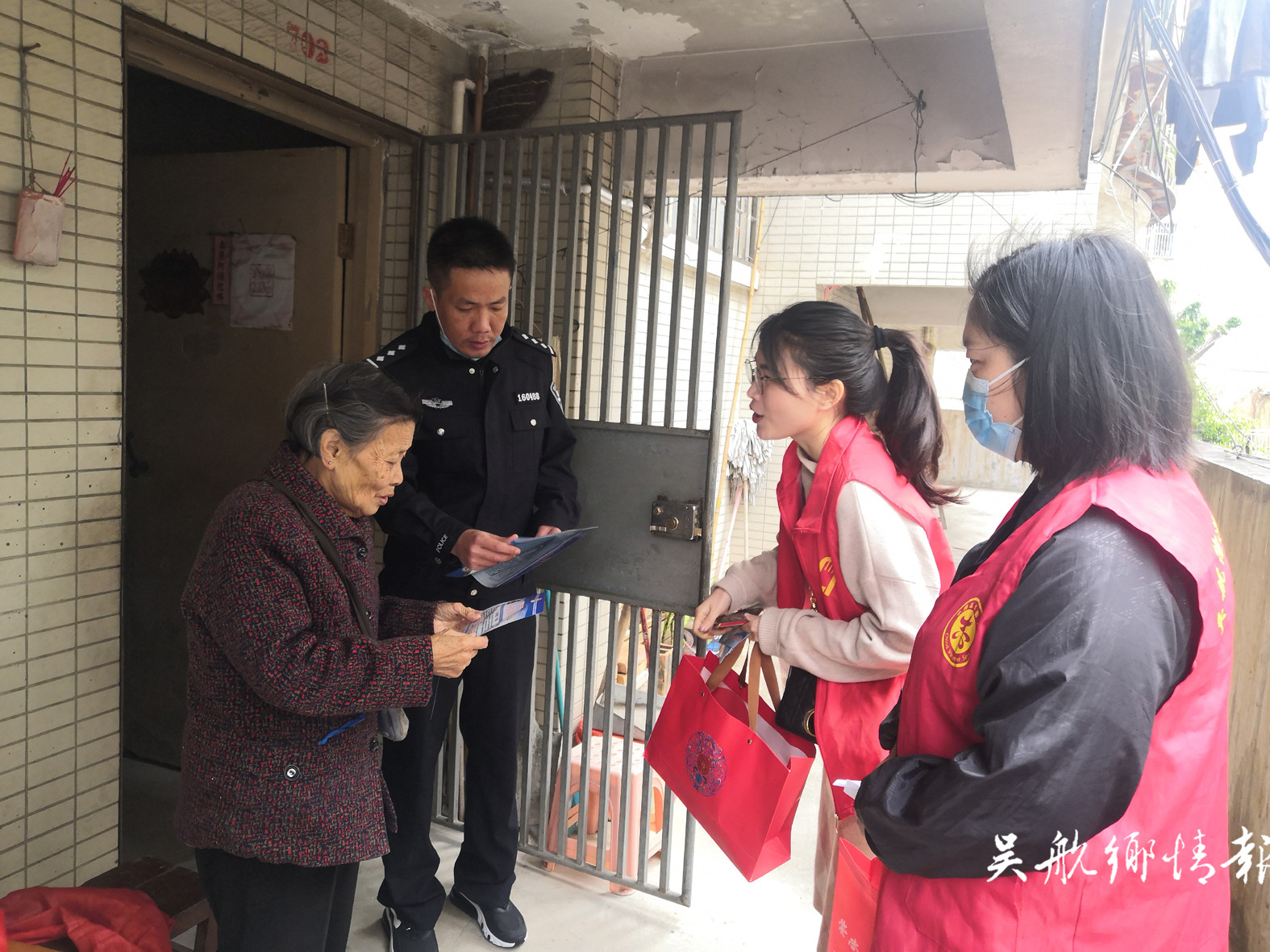 西關(guān)社區(qū)：開展愛鄰日活動 為居民幸福加碼