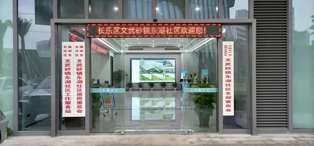 治理→“智”理，濱海新城這個(gè)社區(qū)真有“數(shù)”！
