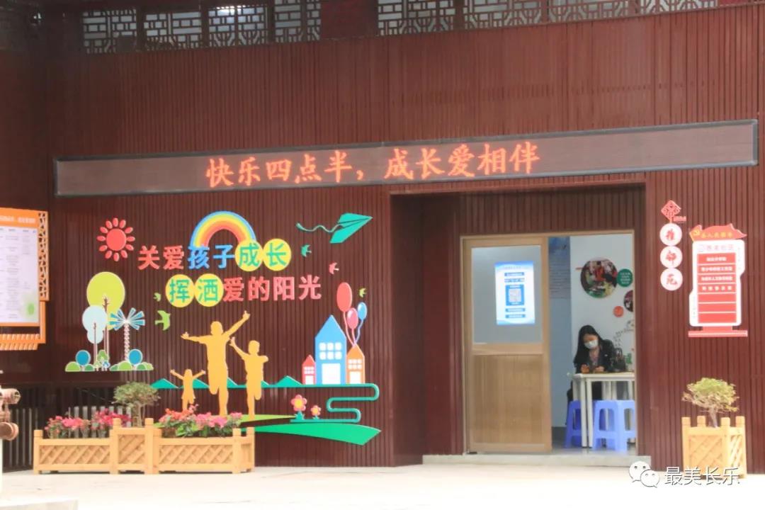 西關(guān)社區(qū)民主小區(qū)：快樂四點半 成長愛相伴