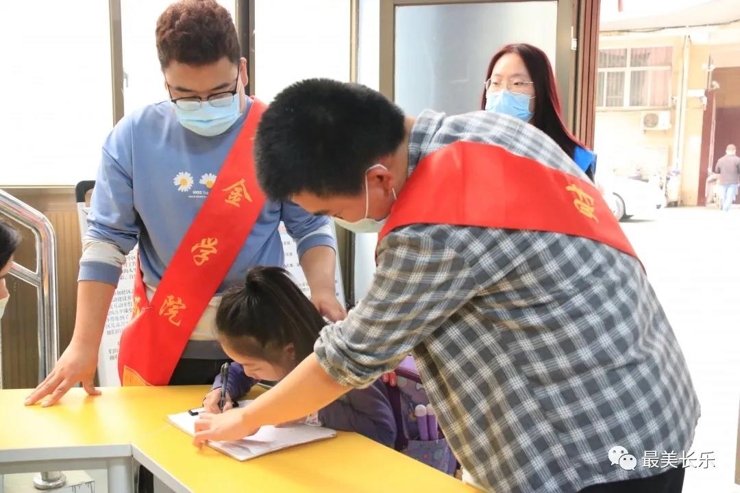 西關(guān)社區(qū)民主小區(qū)：快樂四點半 成長愛相伴
