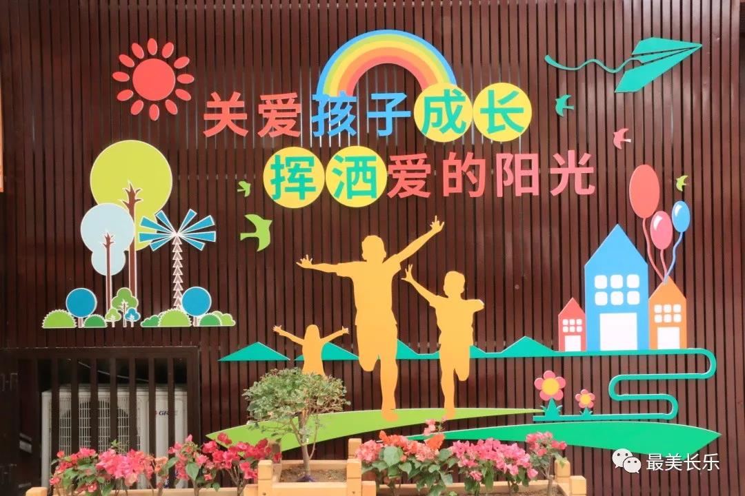 西關(guān)社區(qū)民主小區(qū)：快樂四點半 成長愛相伴