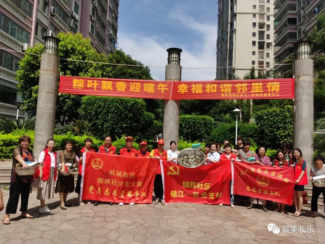 航城街道：學(xué)黨史辦實(shí)事　居民安心更暖心