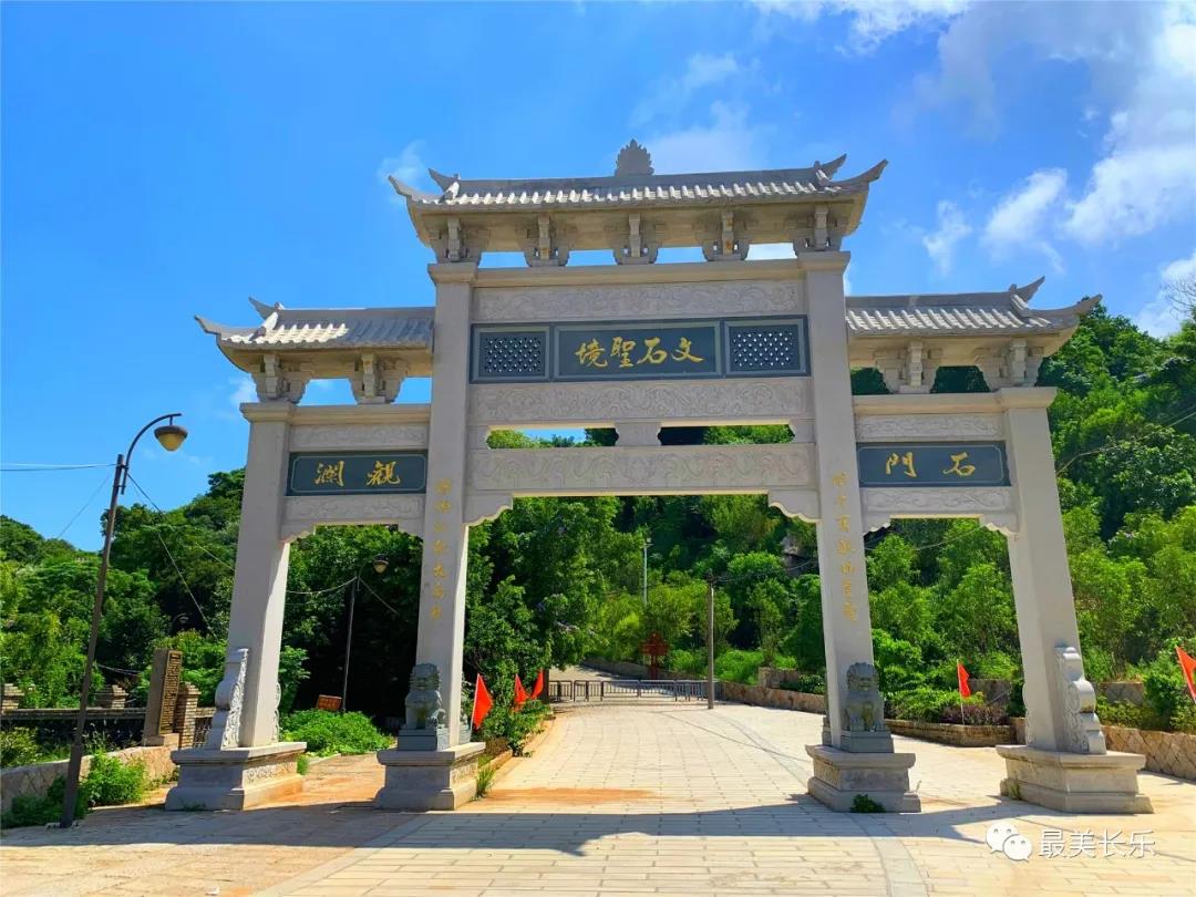 當僑味記憶遇見鄉(xiāng)村振興，長樂文石村探尋文旅致富路