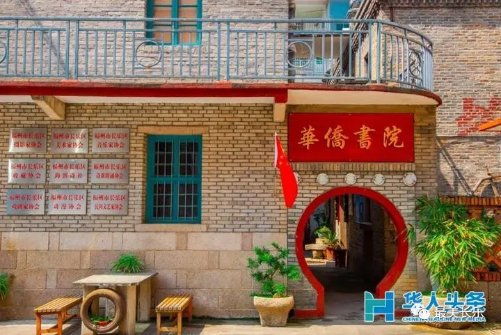 長(zhǎng)樂猴嶼鄉(xiāng)：百年僑鄉(xiāng)的“番客”傳奇