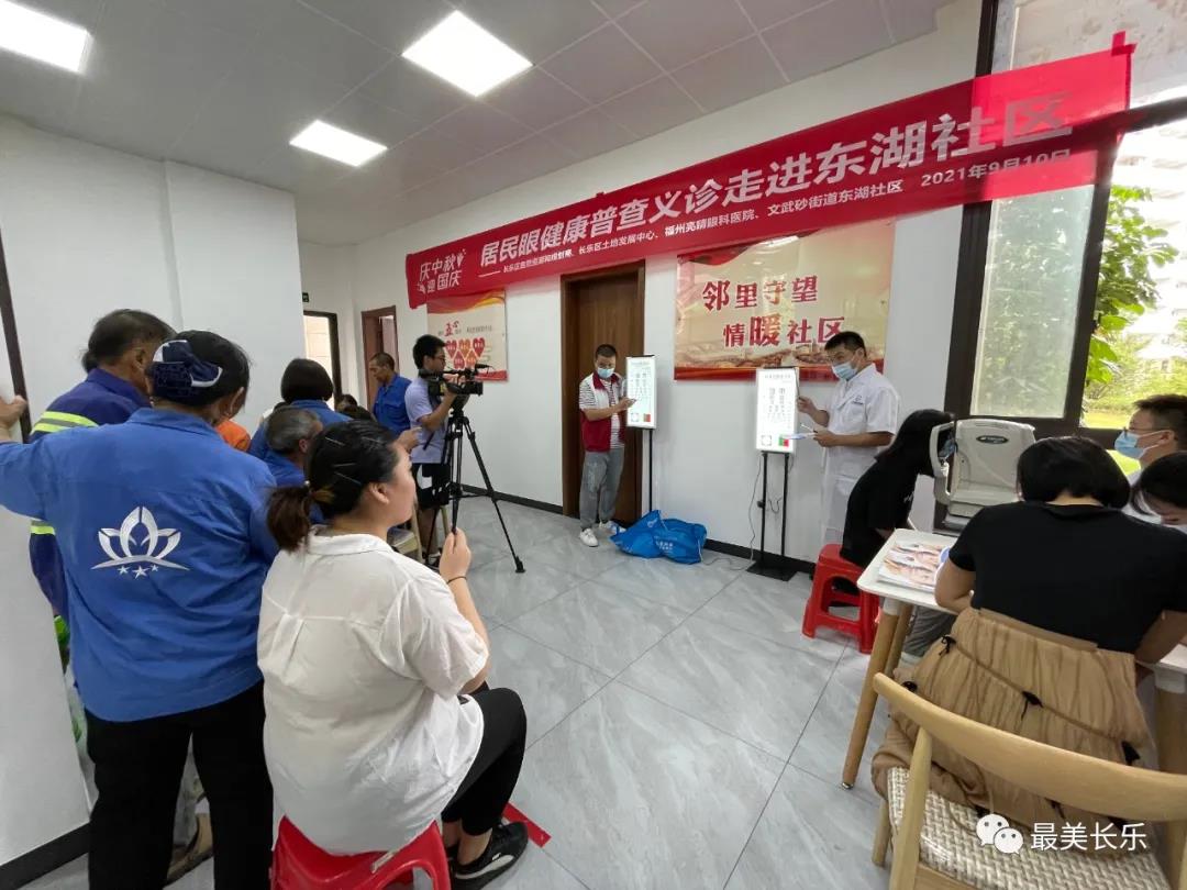 文武砂街道東湖社區(qū)：近鄰黨建帶來有質(zhì)感的幸福