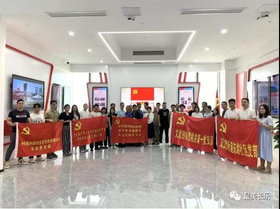 文武砂街道東湖社區(qū)：近鄰黨建帶來有質(zhì)感的幸福