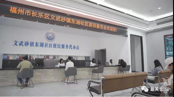 文武砂街道東湖社區(qū)：近鄰黨建帶來有質(zhì)感的幸福