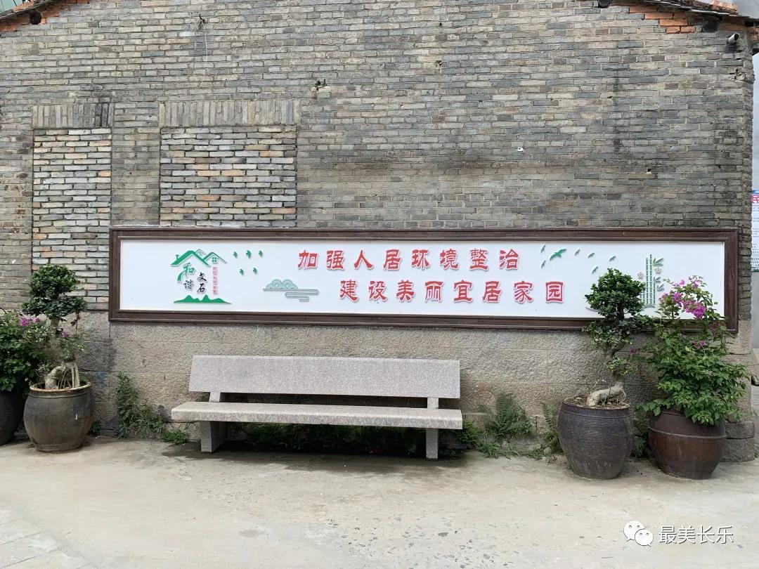 長樂文石村：美麗鄉(xiāng)村煥新顏 僑鄉(xiāng)聚力謀振興