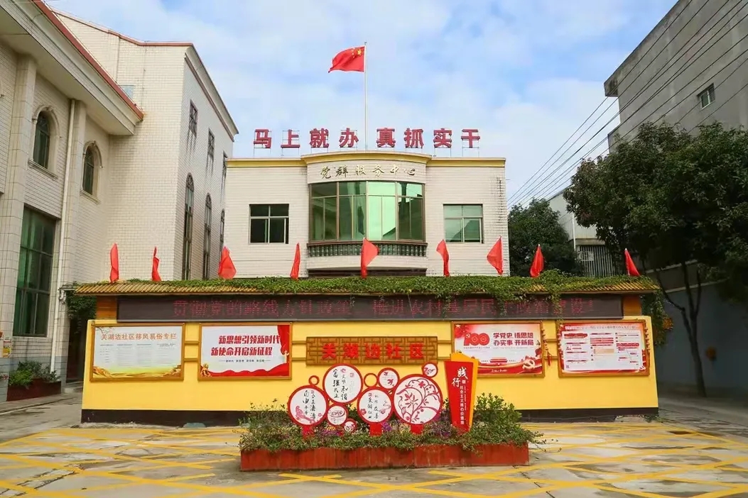 “三社聯(lián)動(dòng)”試點(diǎn)項(xiàng)目走進(jìn)關(guān)湖邊社區(qū)