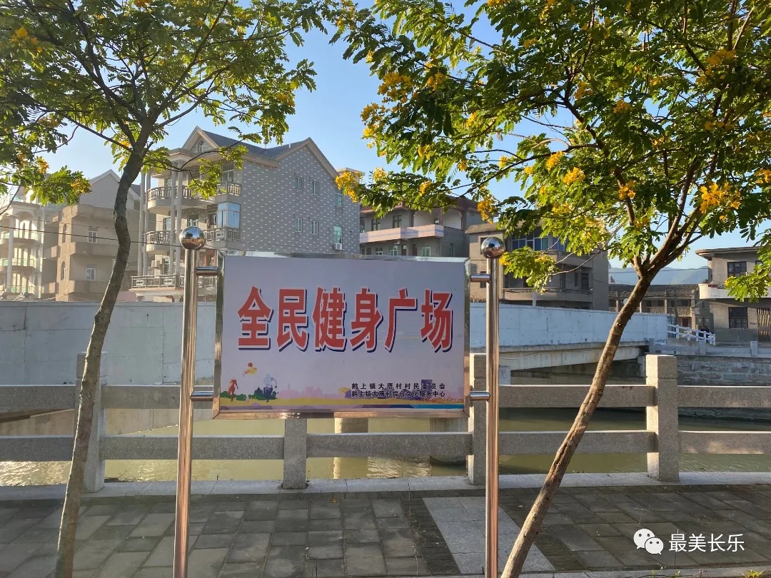 共護(hù)詩(shī)畫(huà)蓮柄港 同筑鄉(xiāng)村振興夢(mèng)