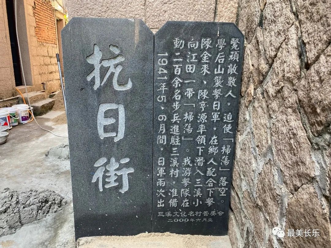 三溪村：齊心共創(chuàng) 繪就鄉(xiāng)村新圖景