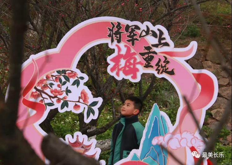 良辰“梅”景 暗香拂袖，長樂這座古城漫山梅花已如約而至......