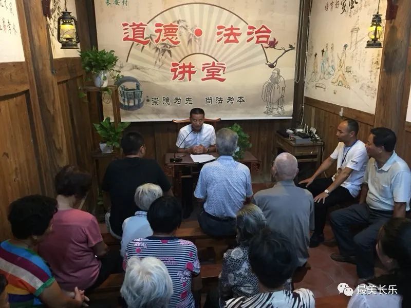 法治護(hù)航！長安村“內(nèi)外兼修”繪就鄉(xiāng)村振興新畫卷