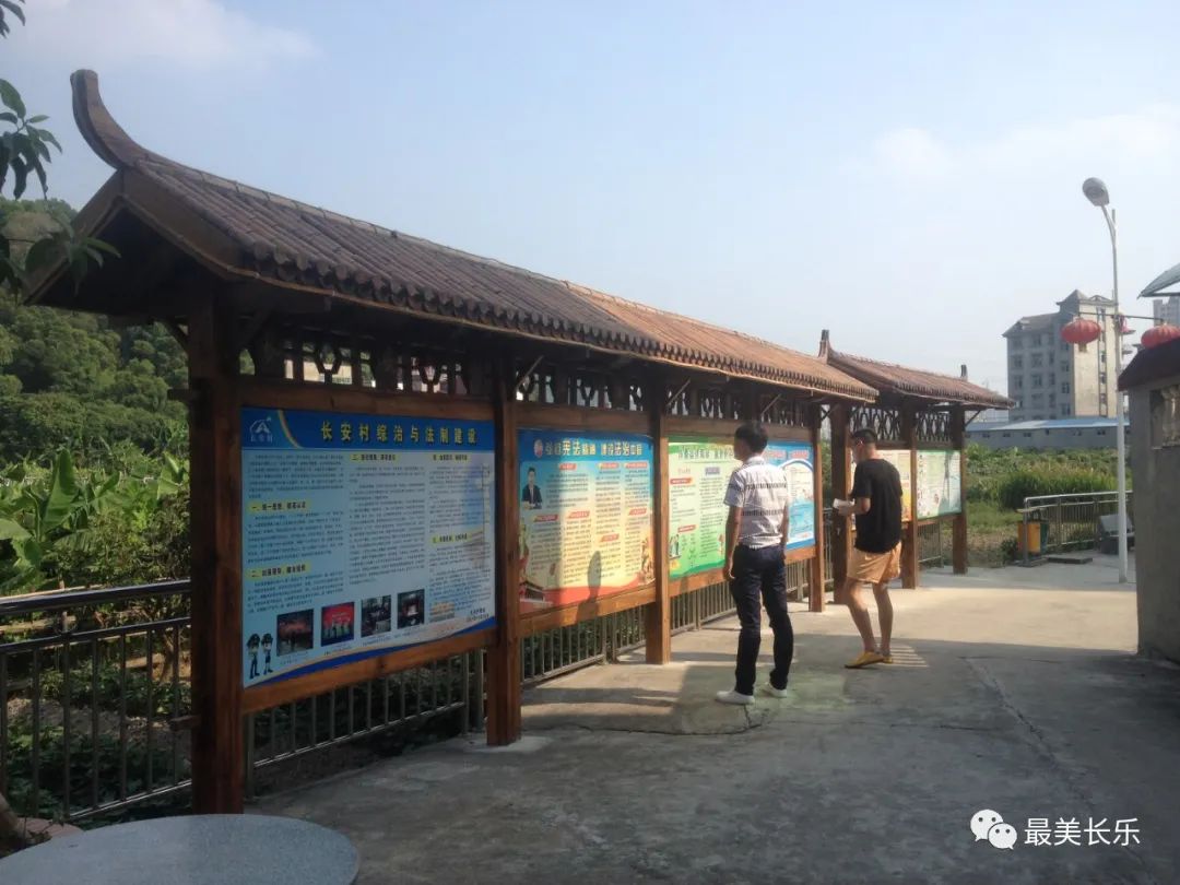 法治護(hù)航！長安村“內(nèi)外兼修”繪就鄉(xiāng)村振興新畫卷