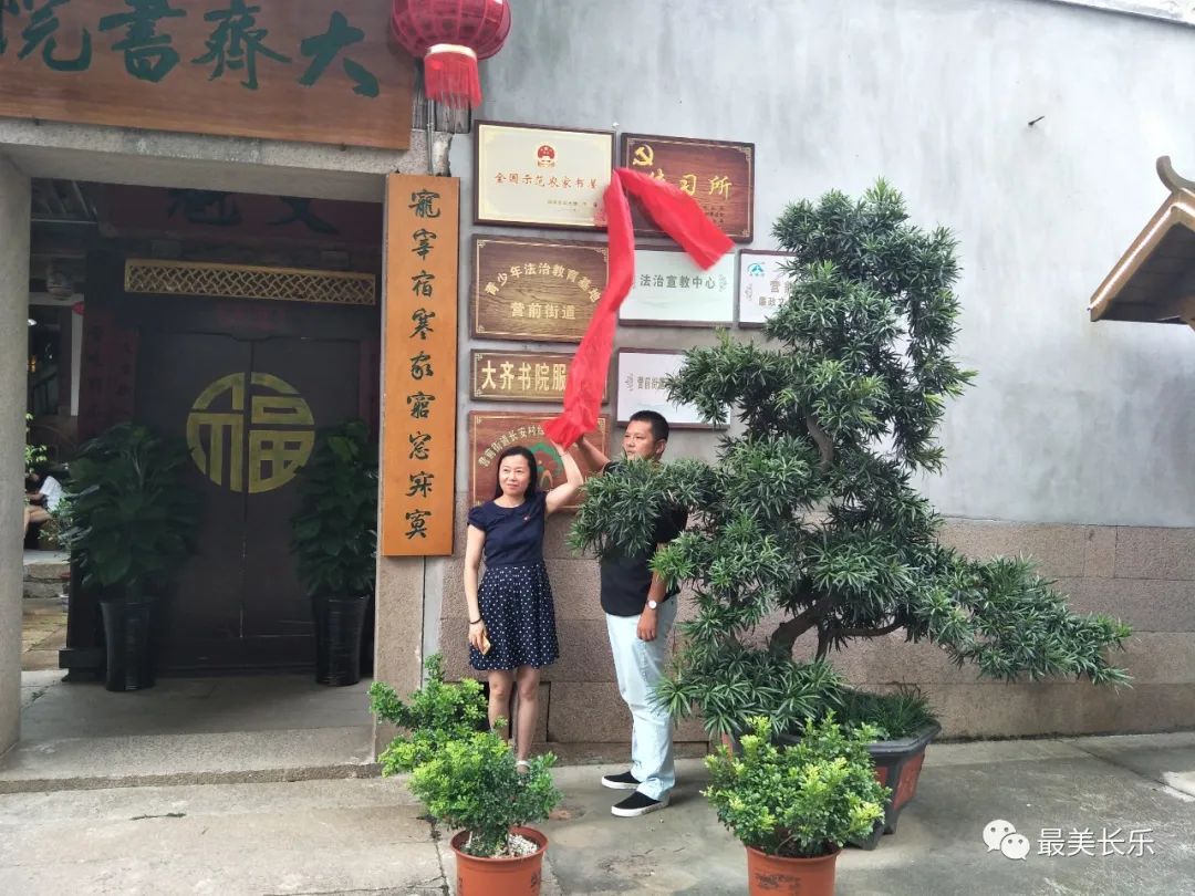 法治護(hù)航！長安村“內(nèi)外兼修”繪就鄉(xiāng)村振興新畫卷