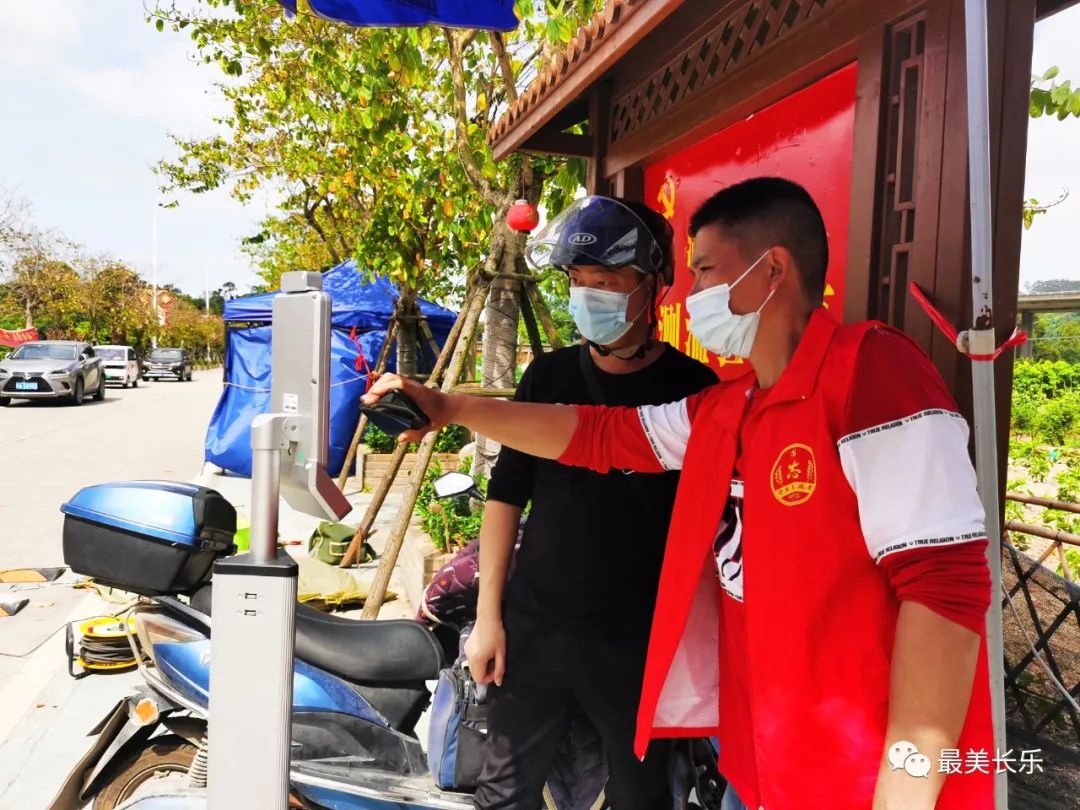 硬核！這個村科技戰(zhàn)“疫”助力創(chuàng)建“無疫小區(qū)”