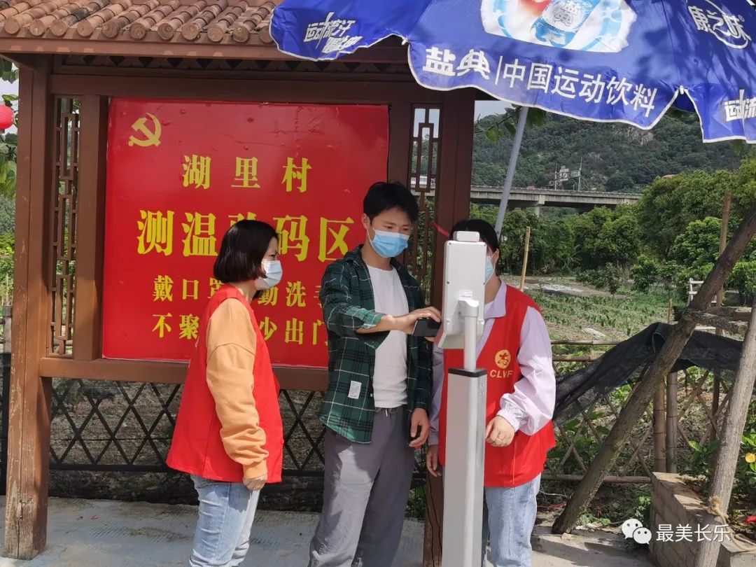 硬核！這個村科技戰(zhàn)“疫”助力創(chuàng)建“無疫小區(qū)”