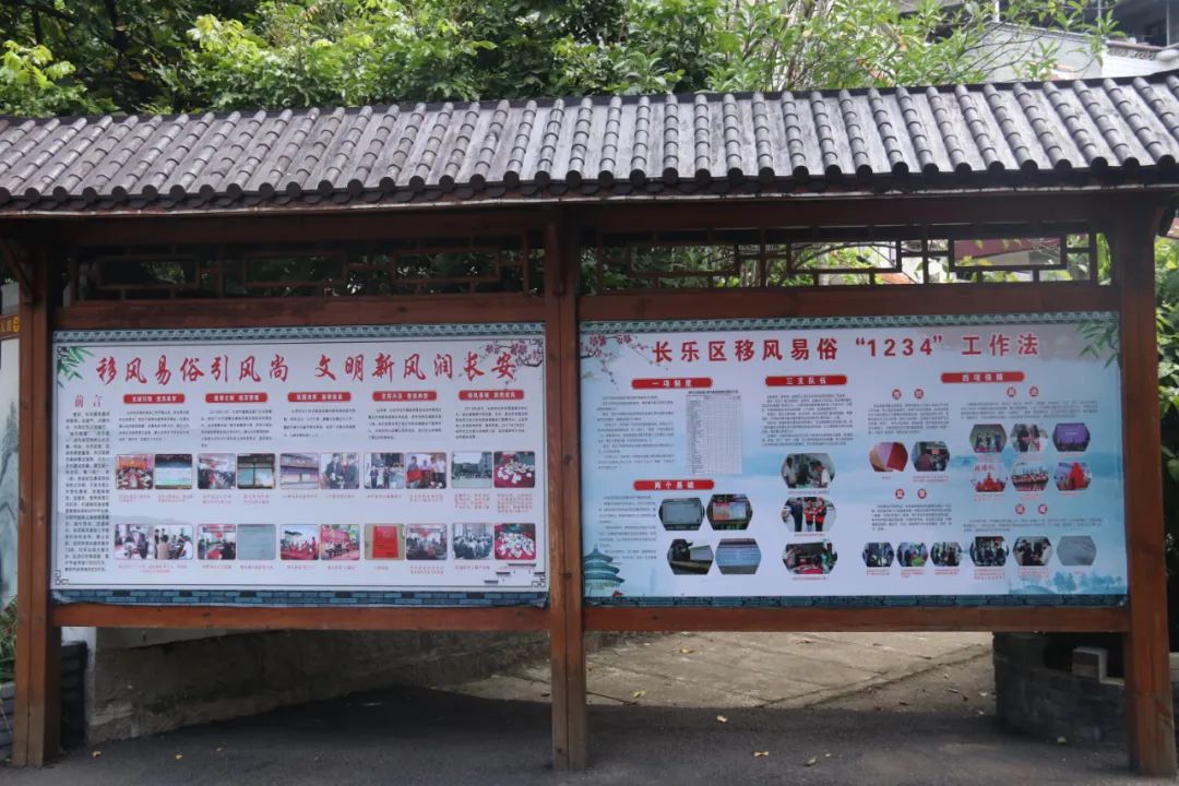 以文明鄉(xiāng)風鑄就振興之魂，看長樂這個鄉(xiāng)鎮(zhèn)怎么做……