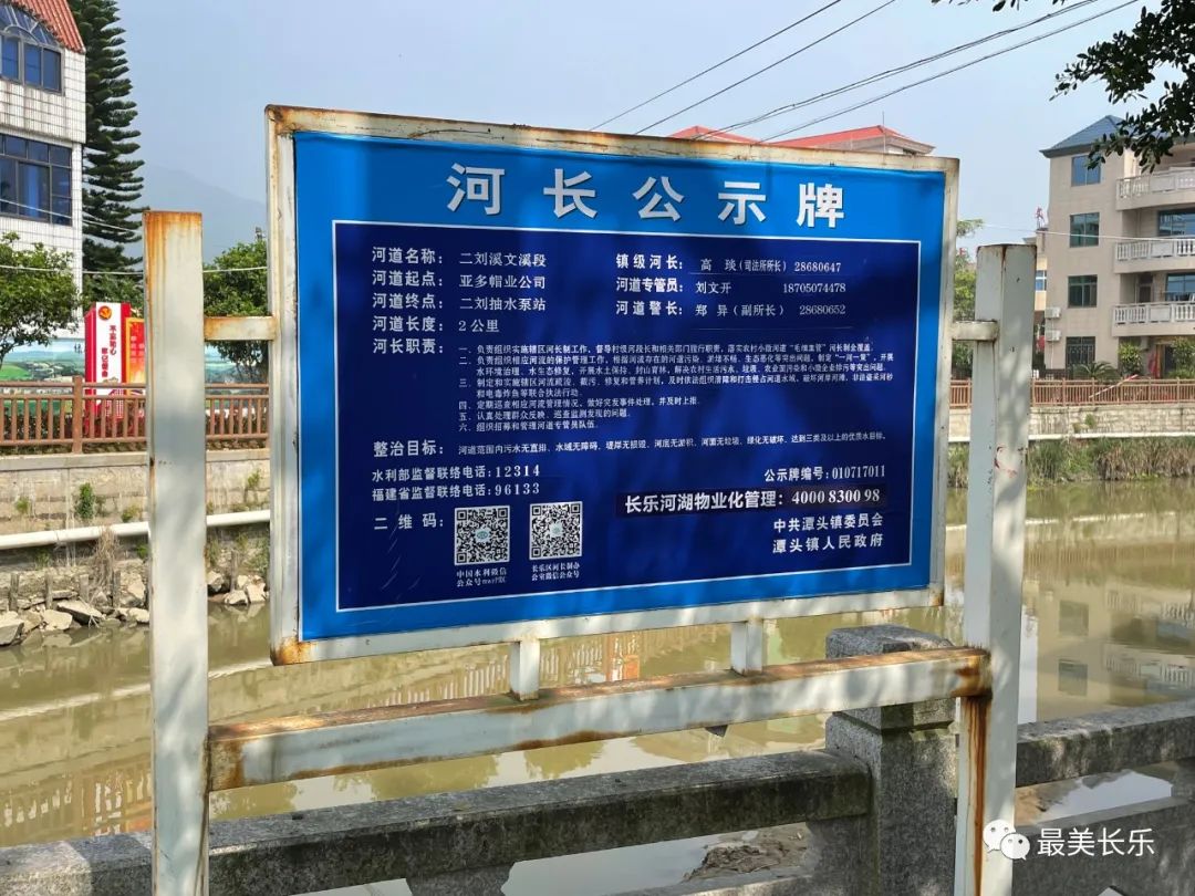 如何打造“高顏值”河湖？這個鄉(xiāng)鎮(zhèn)治水有一套