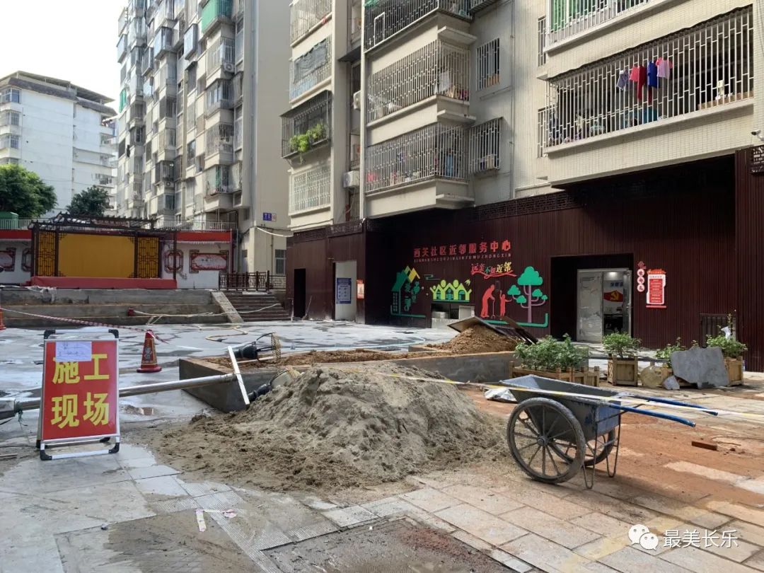 改革動(dòng)態(tài)|大氣牌坊、共享集市……城區(qū)這個(gè)社區(qū)將迎來(lái)大變樣！