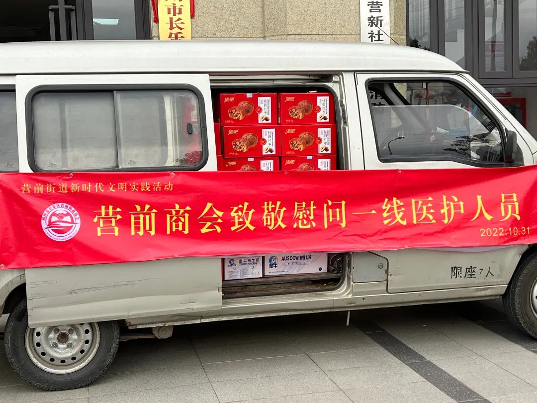 涌動(dòng)在戰(zhàn)“疫”一線的“長(zhǎng)樂(lè)力量”！